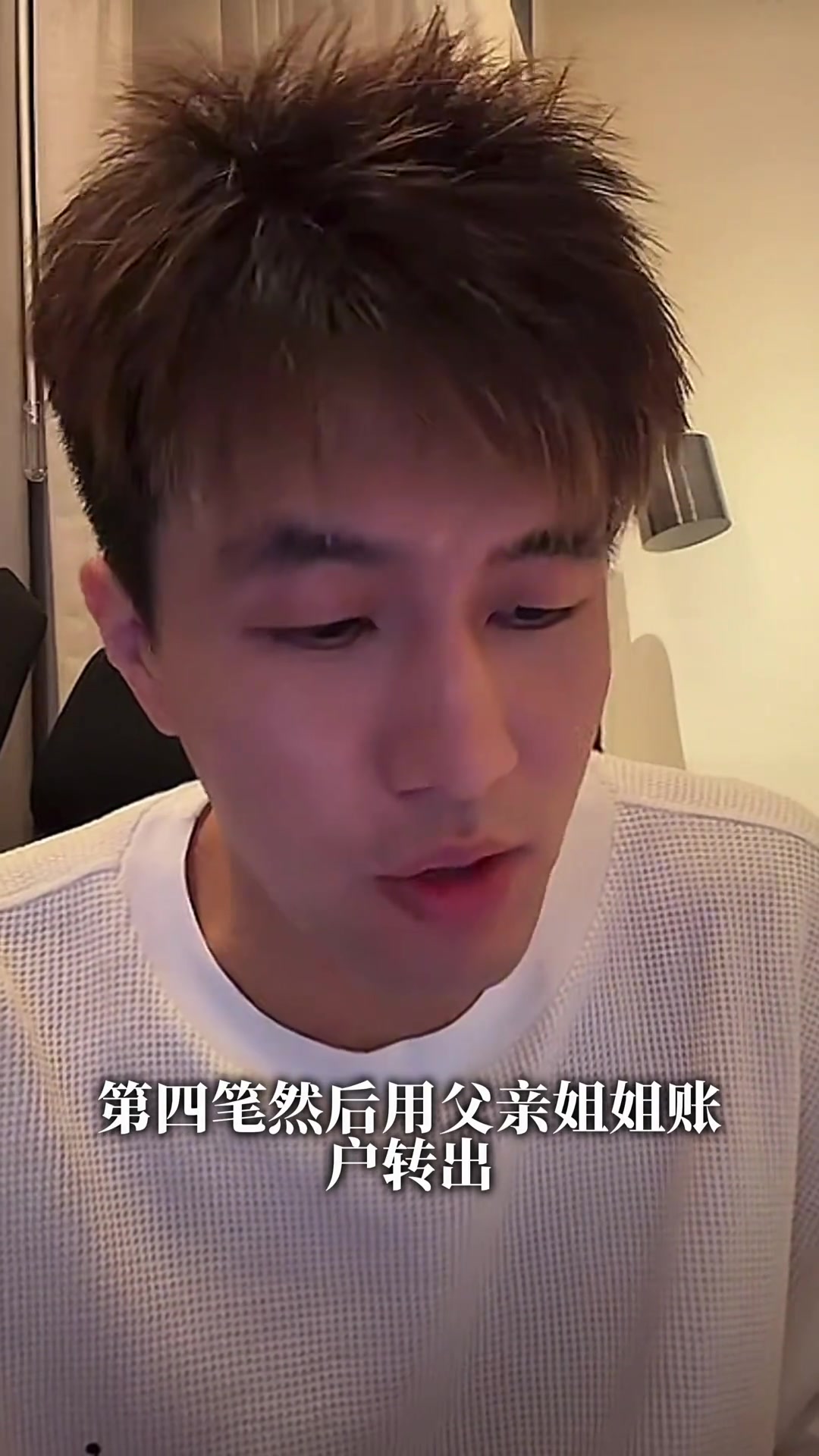 星空体育App官方下载-郭艾伦：谁没上过学？这不闹吗？我要没上过学能看懂你打的字？